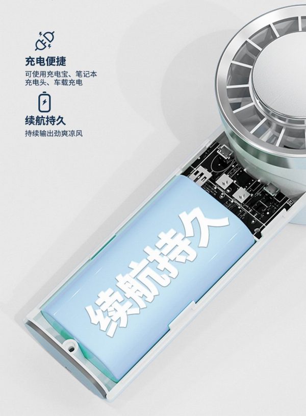 跨境热款制冷便携式无极调节风速手持小风扇 制冷冰感随身携带小型风扇桌面USB风扇学生 - 图片 3