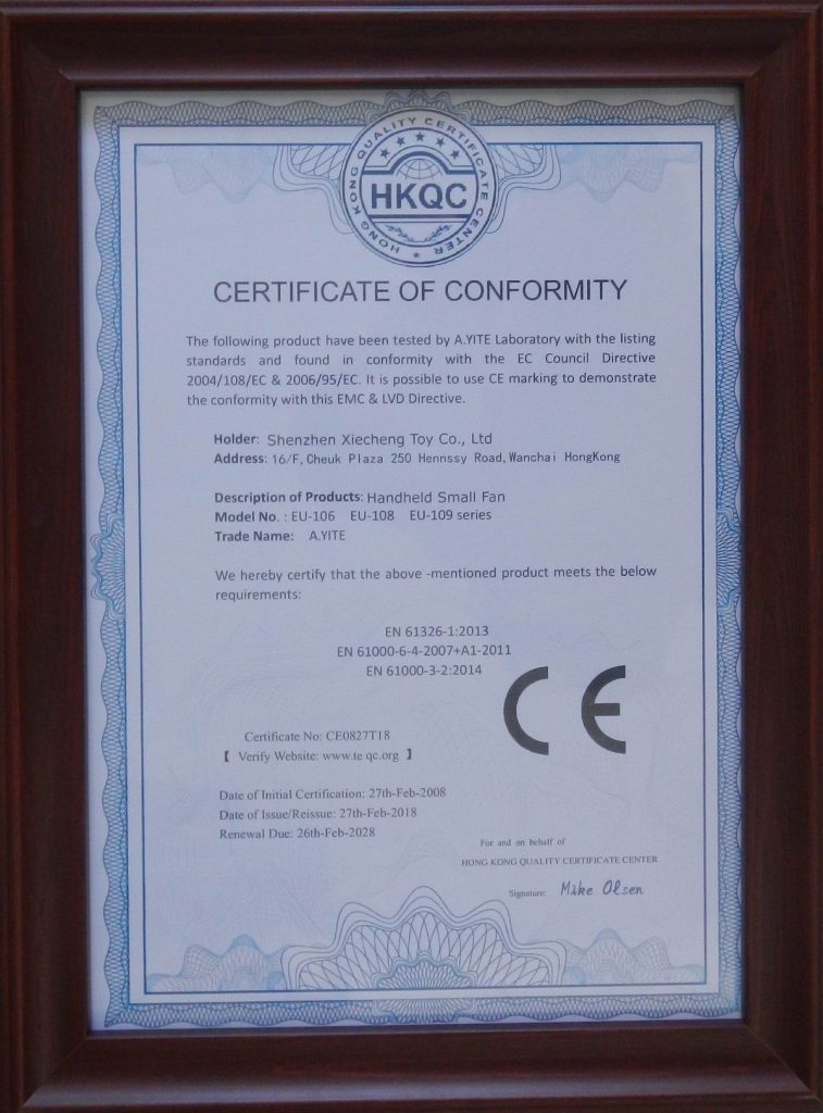 协成充电式USB风扇3C认证3C certification for Xiecheng rechargeable USB fan