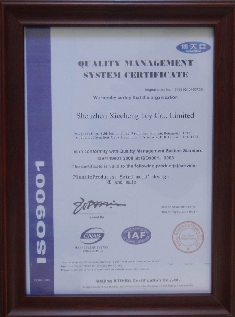 协成协成ISO9001认证扇工厂ISO9001认证