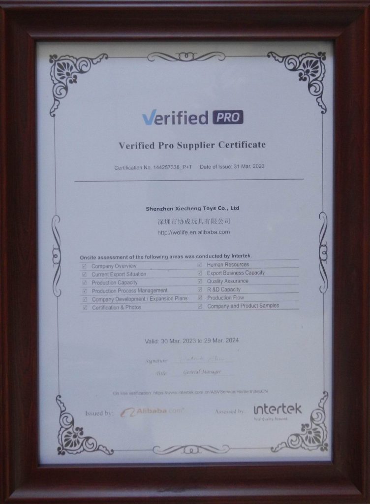 协成便携式风扇供应商认证Xiecheng Portable Fan Supplier Certification