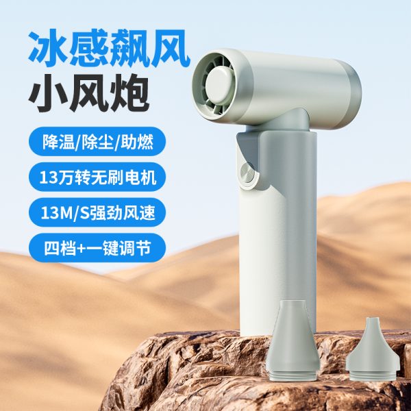 便携式迷你手持小风扇高速暴力风扇露营风扇涡轮风扇吸尘吹尘吹发吹风筒吹风机 - 图片 4