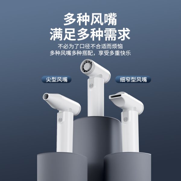 大风力吹风机 吸尘器 吹风筒 便携吹发器 小风扇