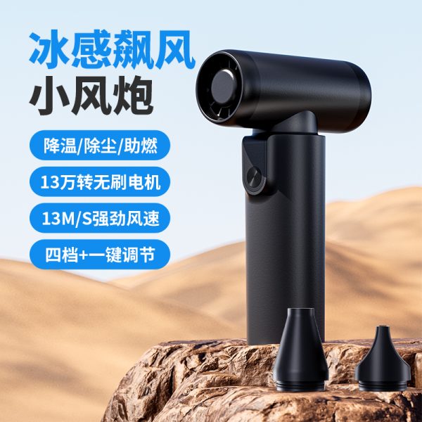 便携式迷你手持小风扇高速暴力风扇露营风扇涡轮风扇吸尘吹尘吹发吹风筒吹风机 - 图片 5
