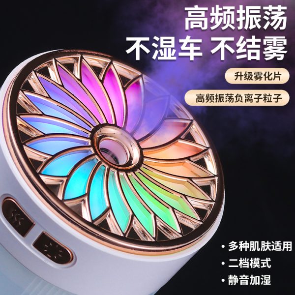 办公室内车内空气净化加湿器加湿器家用静音大雾量usb小型便携式充电卧室补水 - 图片 2